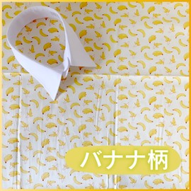 moonfarm 13 Types to Choose from, Scandinavian Style, Patterned Fabric, Cotton, Poly, For Crafts, Approx. 6.6 ft (2 m) x Width 5.6 ft (1.6 m) (Banana)