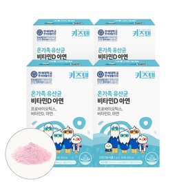 Yonsei Kids Ten Family Probiotics, Vitamin D, Zinc 3 Billion, 2g (4 boxes) / 연세 키즈텐 온가족 유산균 프로바이오틱스 비타민D 아연 30억 2g 4박스