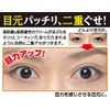 Grimm Magic Shadow Eyes Clear