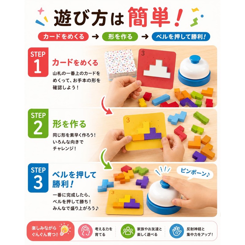 WoLraYuan Educational Toy, Brain Training Building Blocks Puzzle, Bell Game,