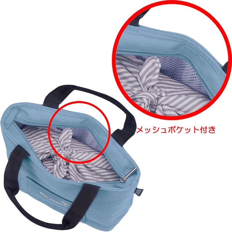 サーモス 保冷ランチバッグ 2L ブルー RDU-0023 BL