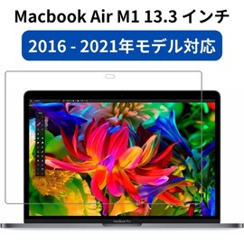 ShotR MacBook Air Pro M1 Protective Film 13.3 Inch 2022 Anti-Glare Matte Type Macbook Air LCD Screen Protector Film Anti-Reflection Anti-Fingerprint (13.3 inch)