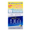 Moist Mild White Perfect Gel 3.5 oz (100 g) (Quasi