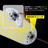 Qasim LED Room Lamp, COB Surface Luminous, Cover Included, Car