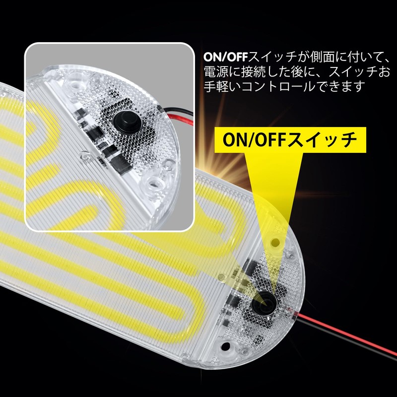 Qasim LED Room Lamp, COB Surface Luminous, Cover Included, Car