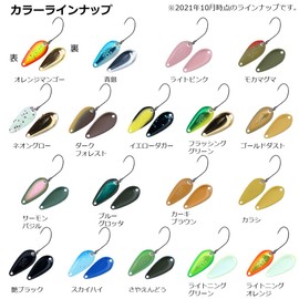 Daiwa Presso Microlumion, 0.03 oz (0.8 g), Blue Grotta