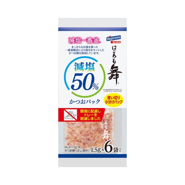 Hagoromo Reduced Salt Bonito Pack, Hagoromo Mai, 0.05 oz (1.5