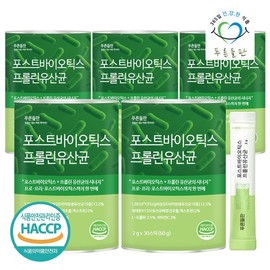 Green Field 포스트바이오틱스 프롤린 유산균 스틱 2gx30포 5통 포스트바이오틱스유산균 프로바이오틱스 Postbiotics Proline Probiotics Stick 2gx30 Packs 5 Bottles Postbiotics Probiotics