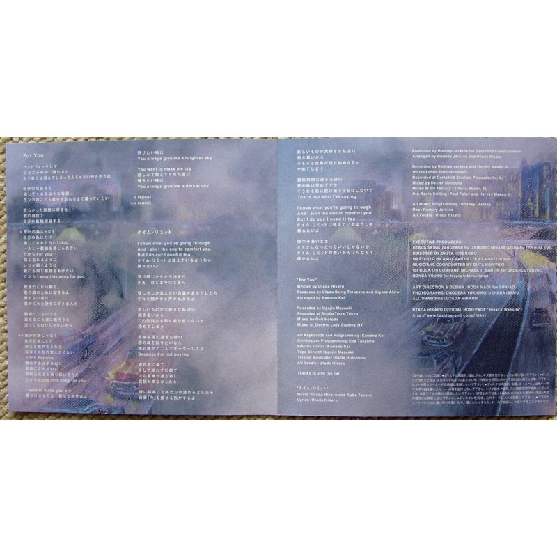 For You/タイム・リミット