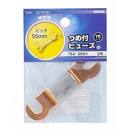 Ohm Electric Fuses with Claws (75A/2 Pieces)