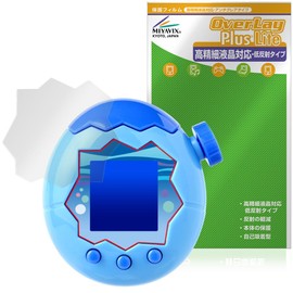 Miyabix Tamagotchi Paradise Protective Film, Compatible with High Definition, Anti-reflective, Fingerprint, Bubble Proof, Made in Japan
