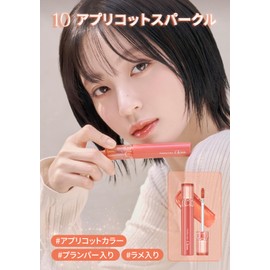 rom&nd GLASTING COLOR GLOSS (09 Peach Sparkle)