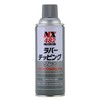 Ichinen Chemicals NX482 Car Undercoating Agent, Rubber Chipping, Gray, 14.2