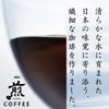 AGF Aromatic Regular Coffee Beans, Aromatic, Clear Flavor 7.1 oz