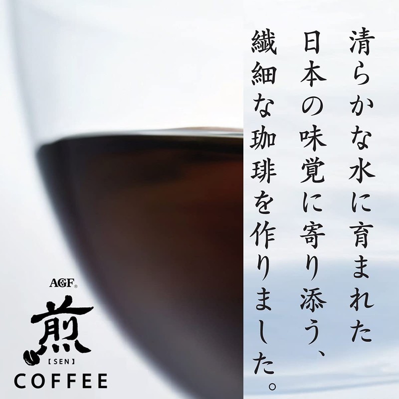 AGF Aromatic Regular Coffee Beans, Aromatic, Clear Flavor 7.1 oz