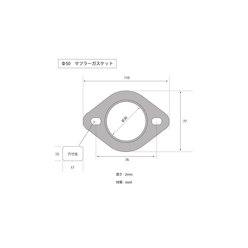 CHERRY [032] General Purpose Muffler Gasket Φ50 JB23 Compatible GK-M-50-JB23
