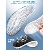 Insole, For Sports, Arch Support, Shock Absorption, Insole, Men's Ultra