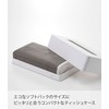 Yamazaki Industries 5094 Magnetic Compact Tissue Case, White, Compatible Size: