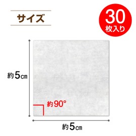 Masking Tape, Plain, Masking Sheet, Architecture, Painting, Caulking, DIY, Curing Tape, Square, White, Wide, Width 2.0 x Height 2.0 inches (50 x 50 mm), Pack of 30, Made in Japan