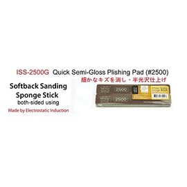 Infini Model ISS2500G Sponge File Stick #2500 Double Sided Hobby Tool
