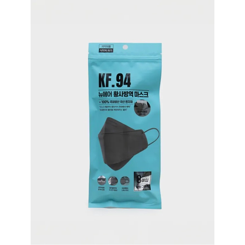 DAISO New Air Yellow Dust Prevention Mask KF94 Large Gray