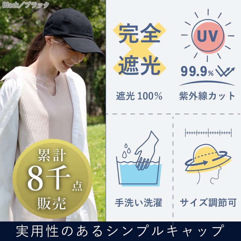 QUEENHEAD Men's Women's Spring Summer Baseball Cap, Deep, Fully Blackout,