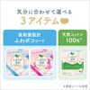 [Bulk Purchase] Lorie Shiawase Bare Skin Liner, Natural Cotton, 54