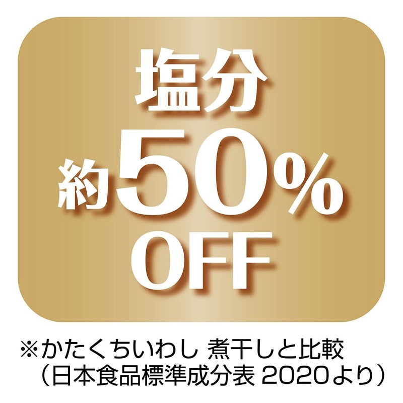 Petio New Green Totally Additive-Free Small Reduced Salt Bush, 1.4