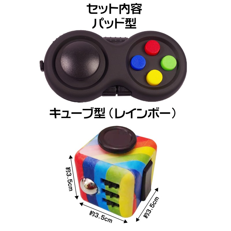 HAMILO Fidget Cube Pad Fidget Pad for Change of Mood