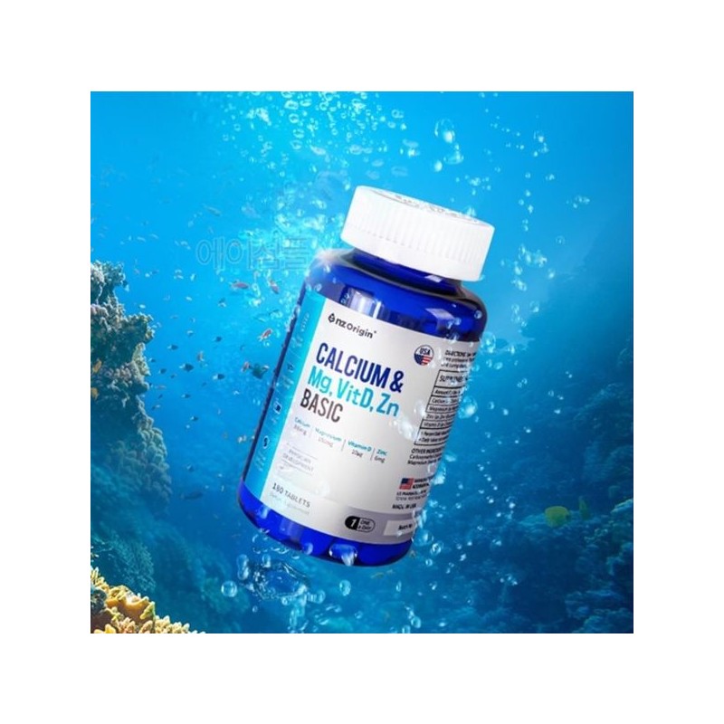 수입 칼슘 마그네슘디 영양제 칼마아디 청소년칼슘제 칼마디 Imported Calcium Magnesium