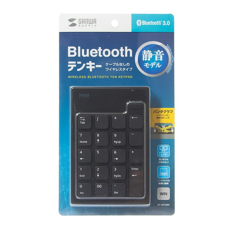 Sanwa Supply NT-BT23BK Bluetooth Connection, Quiet, Pantograph, 20 Keys, Thin,
