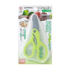 Greenbell 7-8724-01 Food Cutter (Case Included) SJ-K130