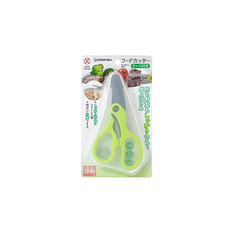 Greenbell 7-8724-01 Food Cutter (Case Included) SJ-K130