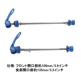 Bicycle Quick Release Skewer Lever 100/135mm Ultra Lightweight Quick Release Skewer Set for Mountain Bike Road Bike Bike Replacement Repair Parts (Blue)