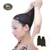 AVILMORE Wig Net Set of 2, For Full Wig, Black,