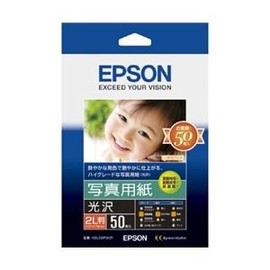 Epson K2L50PSKR Photo Paper (Glossy) (2L format / 50 sheets)