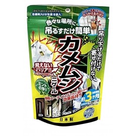 Afty Kamemushinigale, Package Type, 6 Bags