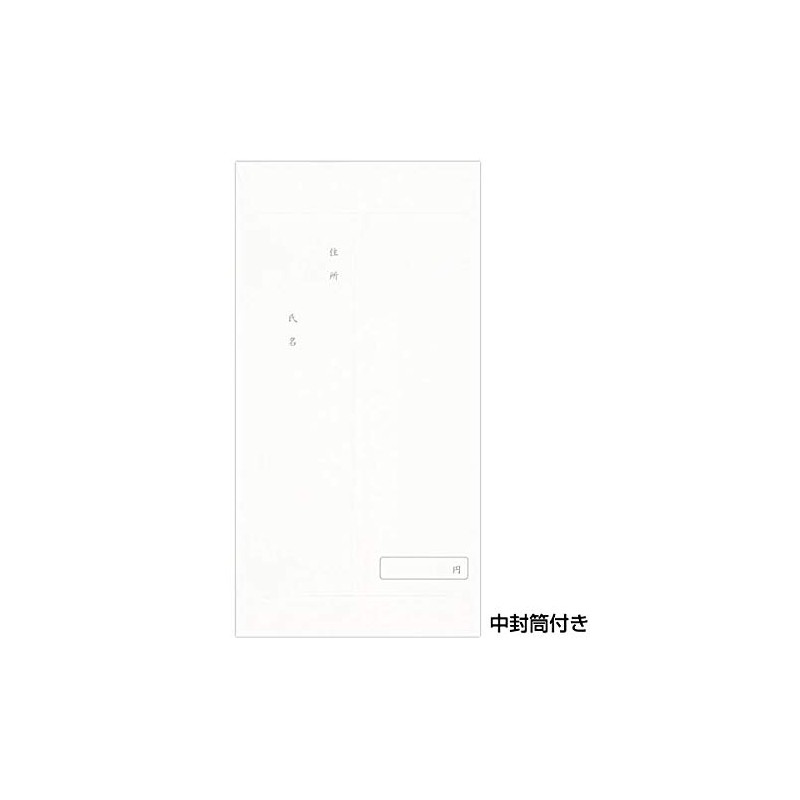 [Noshi bag] School Entrance Celebration Ceremonial Money Envelope Multi-fold/Girls Active