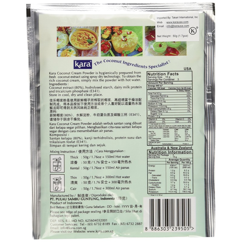 2 Packs Kara Coconut Cream Powder 1.76 Oz