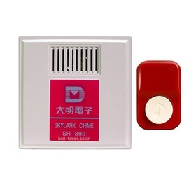 SH-303 Wired Chime & Doorbell with 12 Tunes Wired Call Bell