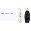 ICHIKAMI Smooth Care Shampoo Pump 480mL