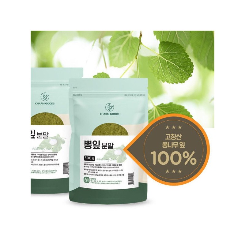 참굿즈 국내산 뽕잎분말 500g 1팩 / 고창산 뽕나무잎 100% Cham