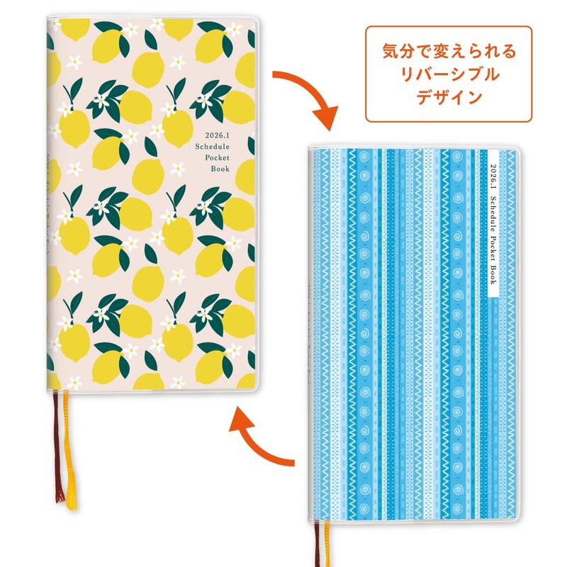 Family Planner 2026 (December 2025 - January 2027)