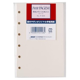 P456 Mini 6 Hole Size Refills, Blank Memo, 100 Sheets (Cream)