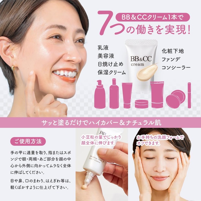 BB & CC Cream, 0.9 oz (25 g), LAUDi LAUDi