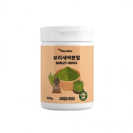 Jeju Organic Barley Sprout Powder 200g Naturally Cultivated Powder 20ea