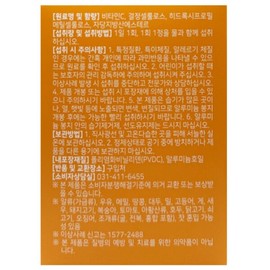 진정주 비타민C1000 피로개선 면역증진 순수비타민 진약사몰 1100mg X 100정 Jinjungju Vitamin C 1000 Fatigue Improvement Immune Enhancement Pure Vitamin Juyaksamall 1100mg X 100 Tablets