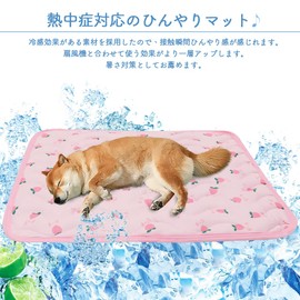 Bidason Pet Cooling Mat, Sheets, Dogs, Cats, Quilt, Lightweight, White Bear Pattern, Fruit Pattern, Cute, Cool, Comfortable, Anti-Slip, Washable, Heat Protection, Small, Medium, Large, Pet Products,