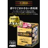 Carmate D288 Dr. Deo Premium Gold, Steam Type, Circulating, Large,