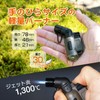 Takamori Coke TK-SF12 Pocket Mini Burner